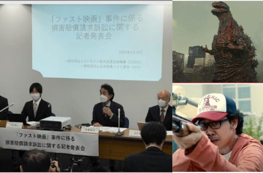  ‘युट्युब’वरील पायरसीविरुद्ध जपानी निर्मात्यांची एकजूट 