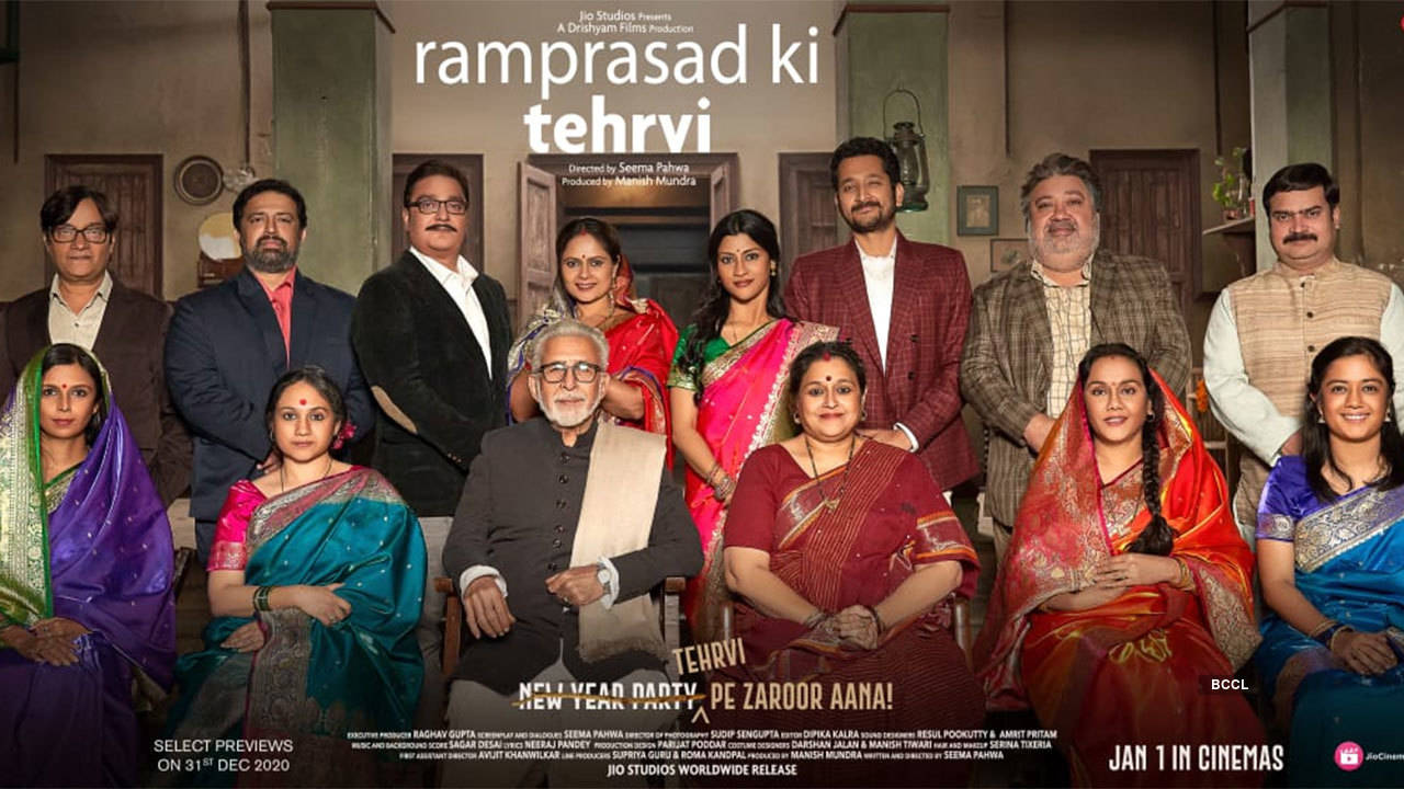 Ramprasad Ki Tehrvi Movie Review: This realistic family drama fails to  entertain