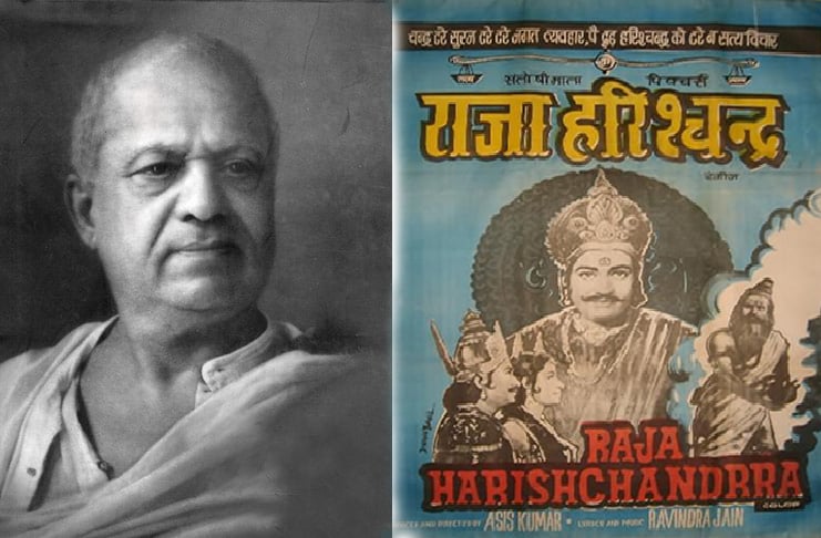 Image result for raja harishchandra movie poster in toi