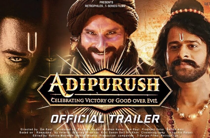  Adipurush Second Trailer: जानकीसाठी राम रावणाचा करणार वध; आदिपुरुषचा धमाकेदार ट्रेलर लॉन्च 