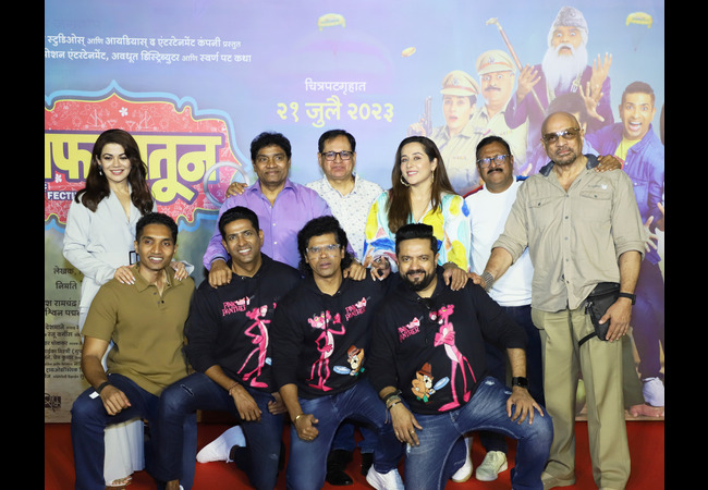 Marathi Movie Aflatoon Trailer 