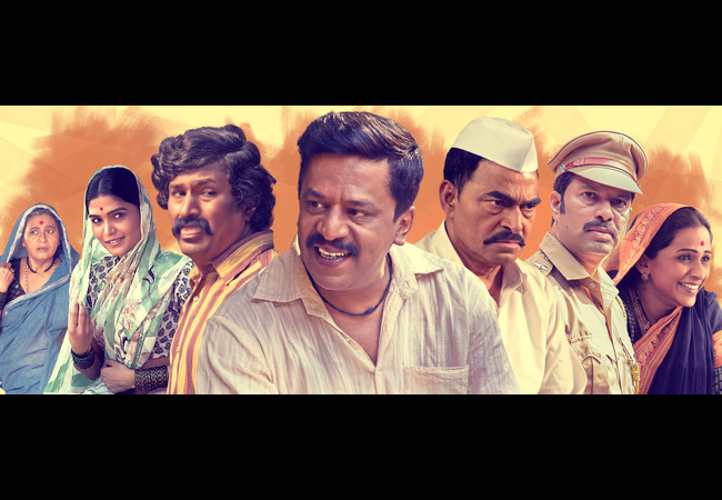 Aanibani Marathi Movie