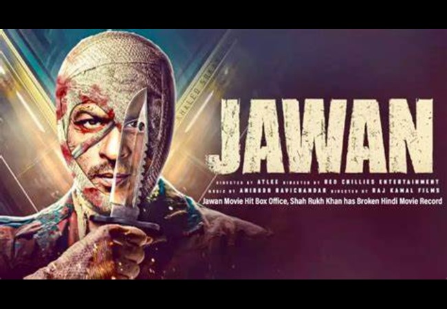  Jawan Box Office Collection: शाहरुख खानच्या ‘जवान’ने बॉक्स ऑफिसवर 300 कोटींचा टप्पा केला पार 