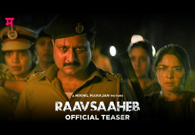 Raavsaheb Marathi Movie Teaser