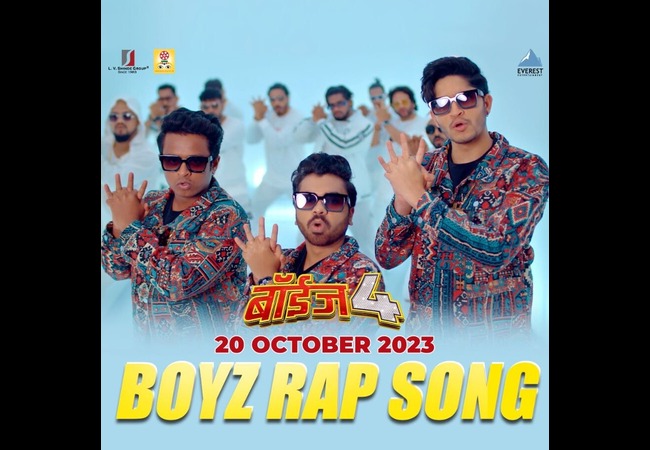  Boyz 4 Title Song: पार्थ , प्रतीक , सुमंत बनले गायक;’बॉईज ४’मधील टायटल सॉन्ग प्रेक्षकांच्या भेटीला!