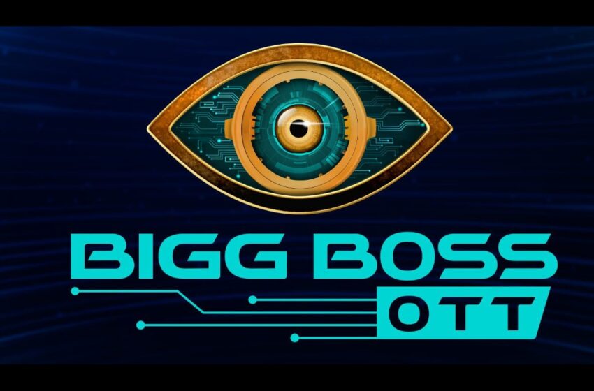  Bigg Boss OTT 3: पुढील महिन्यापासून सुरू होणार ‘बिग बॉस ओटीटी सीझन 3’, जाणून घ्या संपूर्ण माहिती