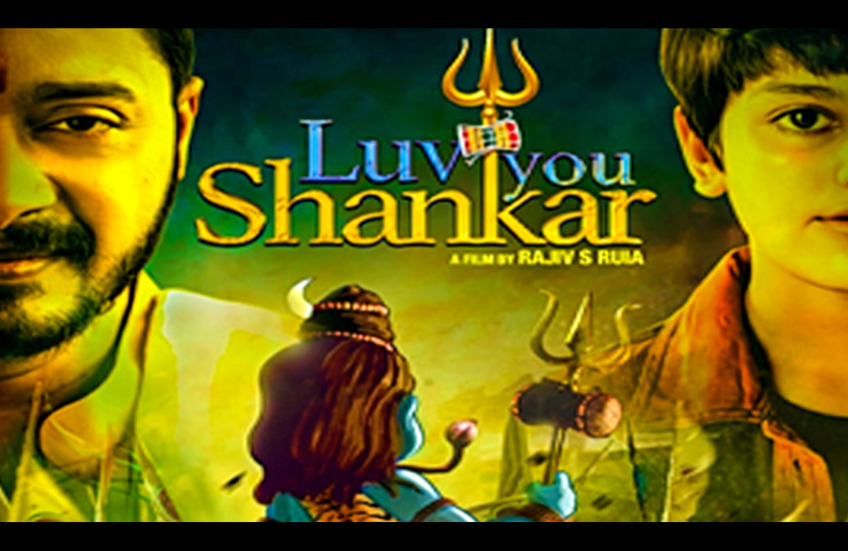 Luv You Shankar Movie