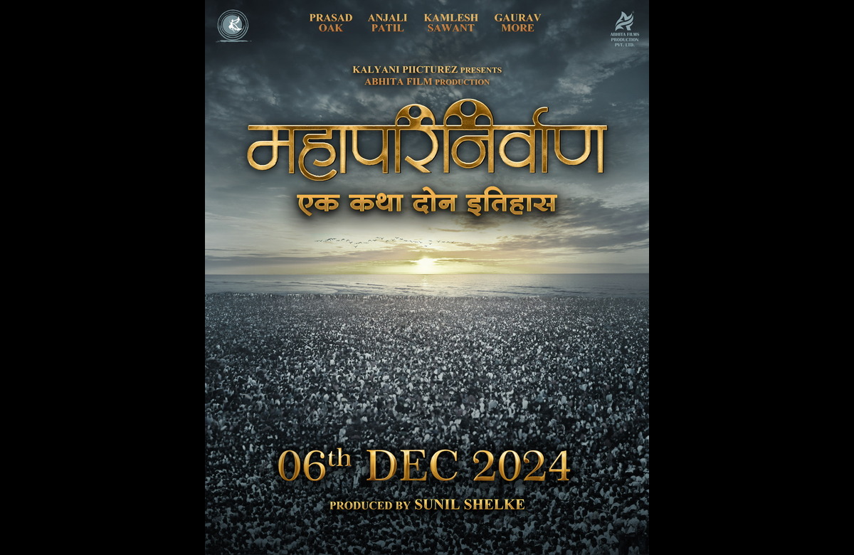 Mahaparinirvan Marathi Movie