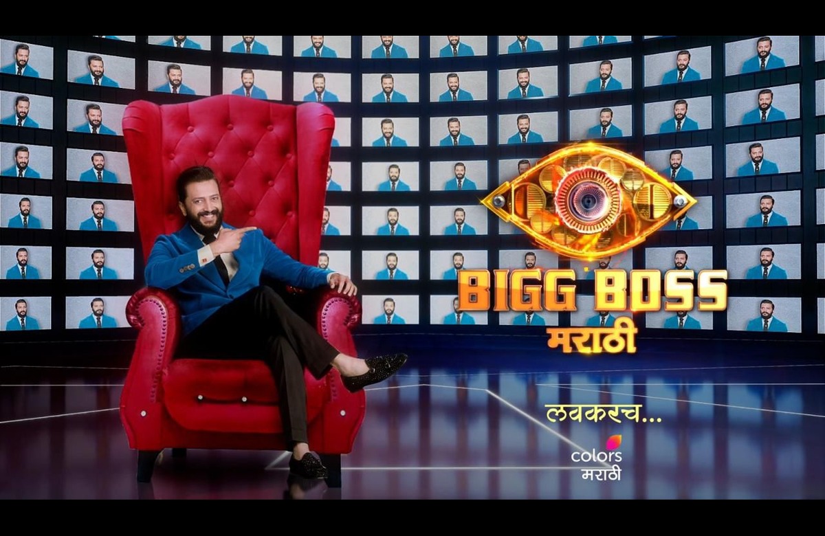 Big Boss Marathi