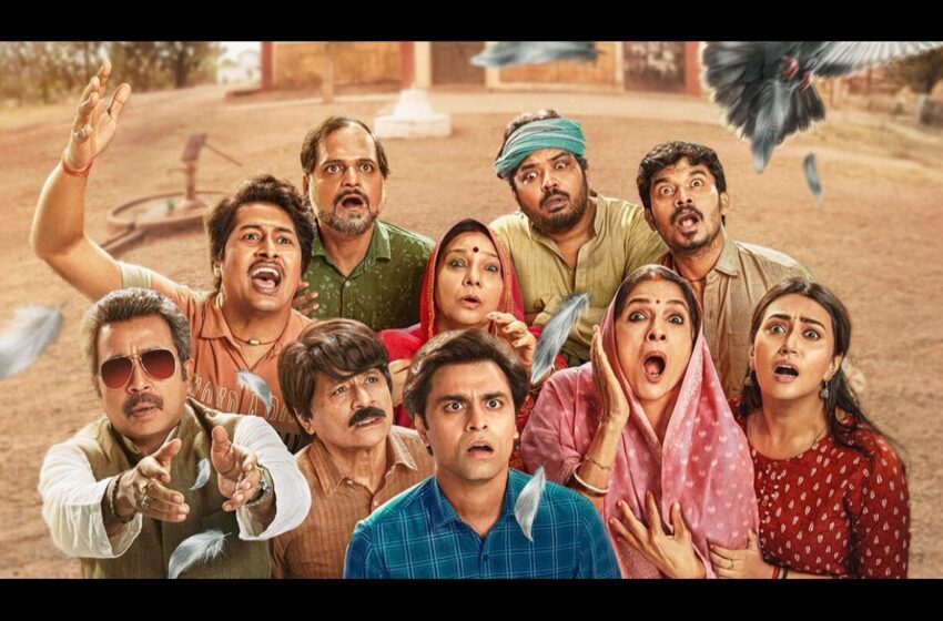  Panchayat Season 3 Release Date: अखेर ‘पंचायत सीजन 3’ ची रिलीज डेट आली समोर, जाणून घ्या सर्व डिटेल्स 