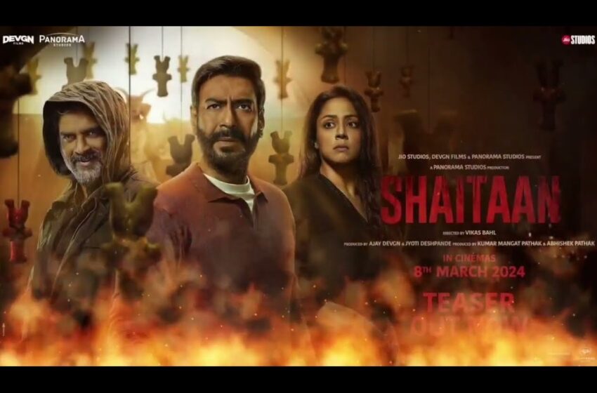  Shaitan Movie on OTT: आता घरबसल्या पाहु शकता ‘शैतान’, जाणून घ्या सर्व डिटेल्स 