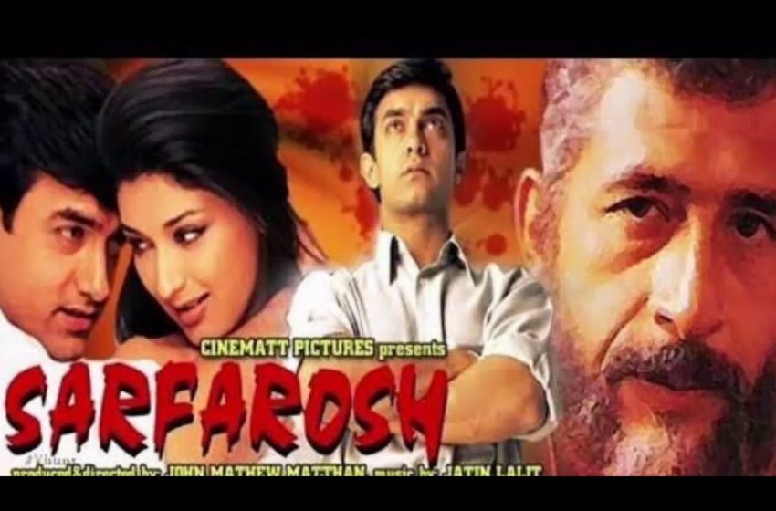  आमीर खानचा 25 वर्ष जुना चित्रपट ‘सरफरोश’चा सिक्वल येणार?