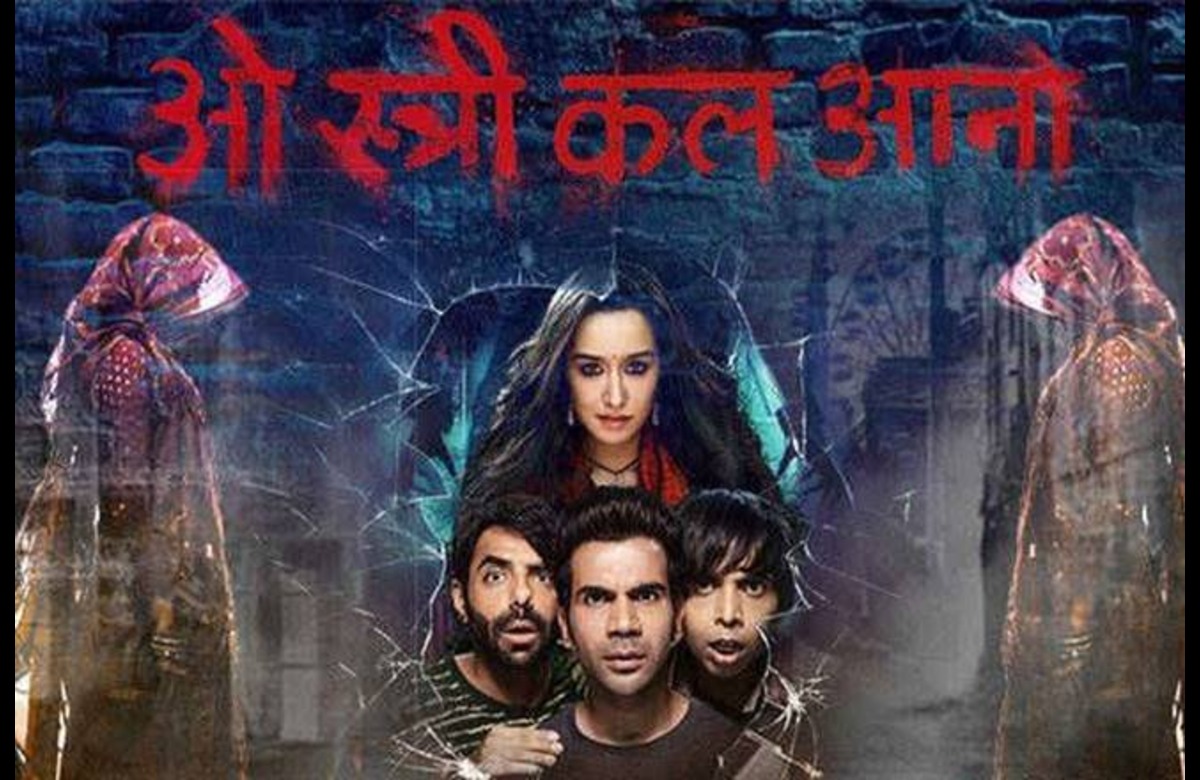 Stree 2 Teaser Out