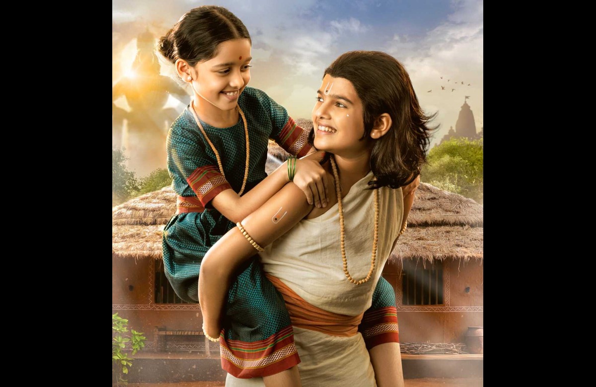 Sant Dnyaneshwaranchi Muktaai Movie