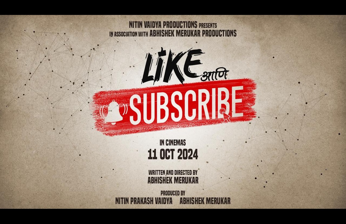 Like Ani Subscribe Movie)