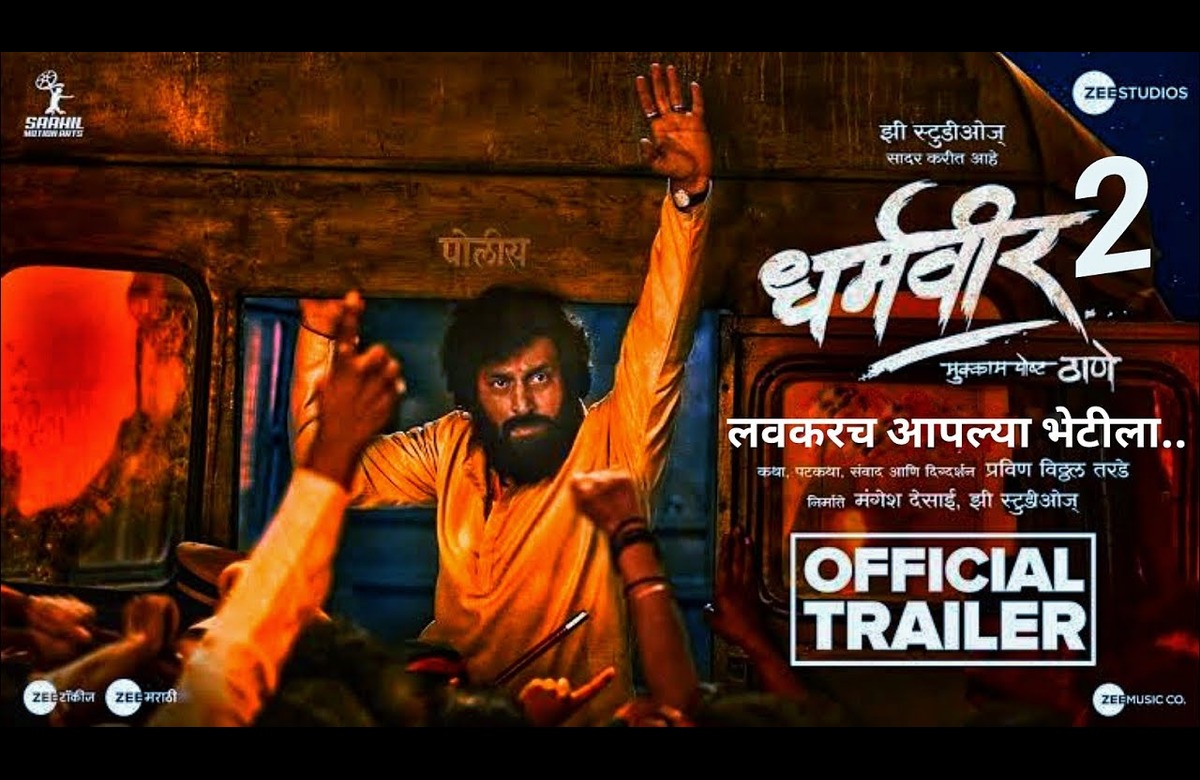 Dharmveer 2 Trailer