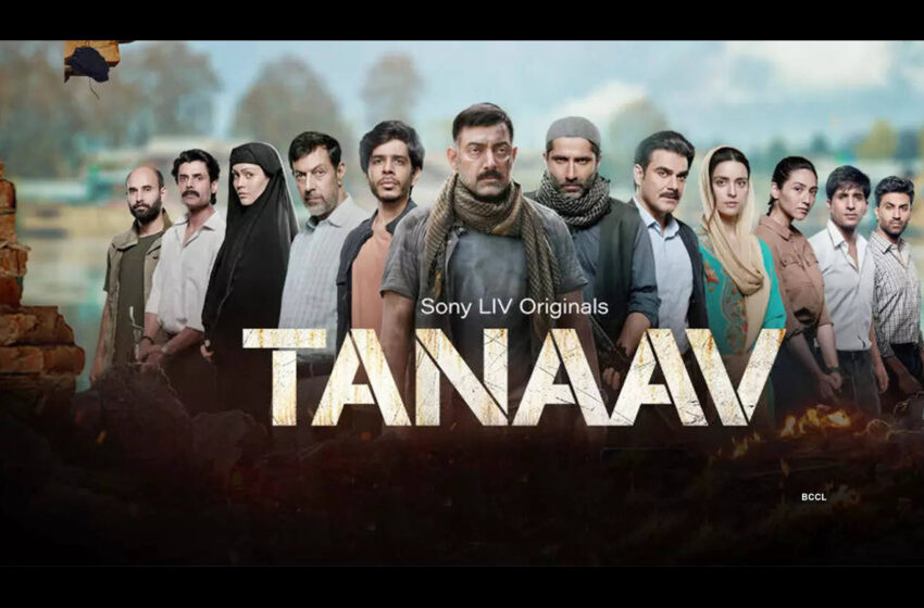  Tanaav 2 Trailer: अरबाज खान आणि मानव विज यांच्या ‘तनाव 2’चा दमदार ट्रेलर