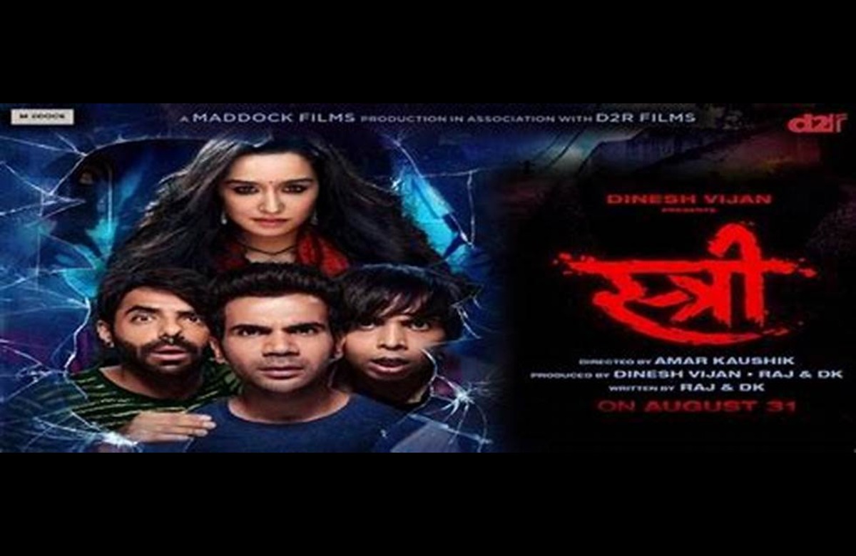 Stree 2 Box Office Collection