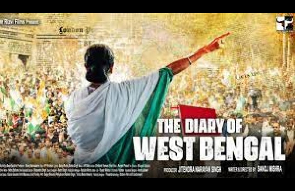 The Dairy of West Bengal Movie