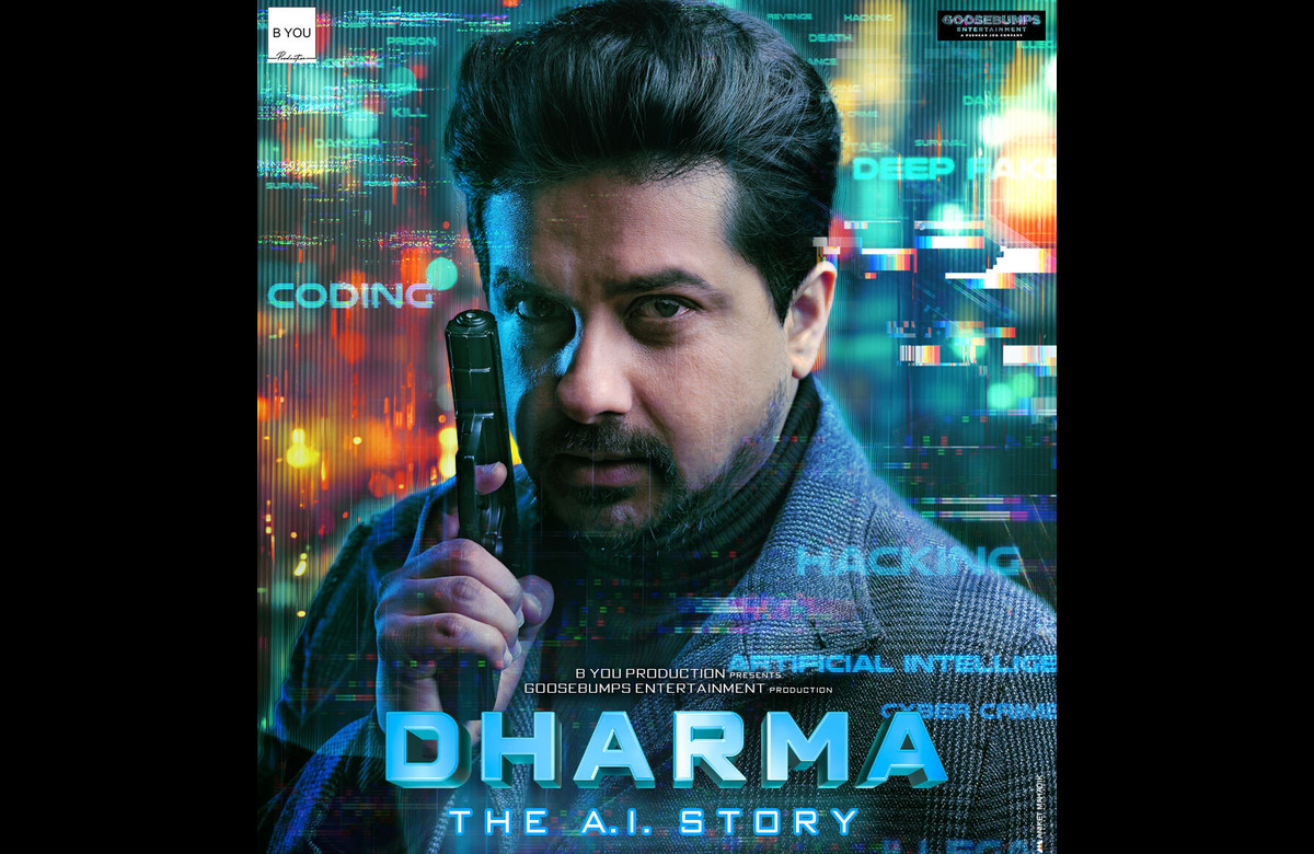 Dharma The AI Story Movie