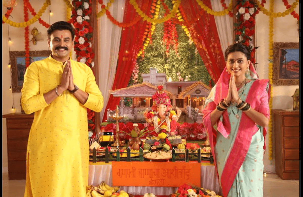 Ganpati festival In Marathi Serial