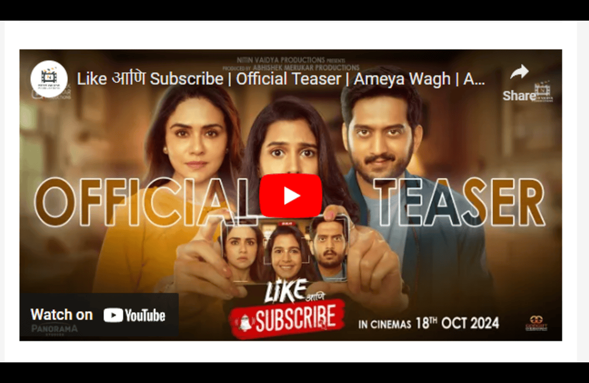 Like Ani Subscribe Marathi Movie Teaser