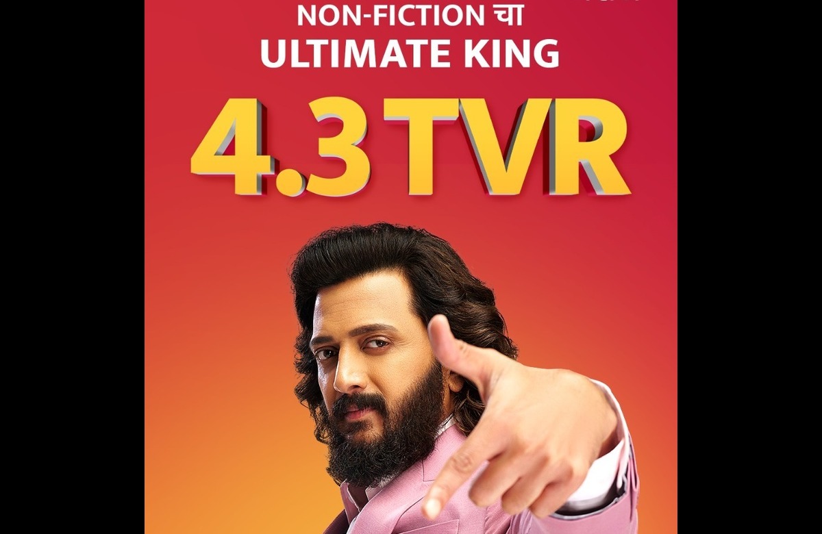 Ritesh Deshmukh Big Boss Marathi 5 