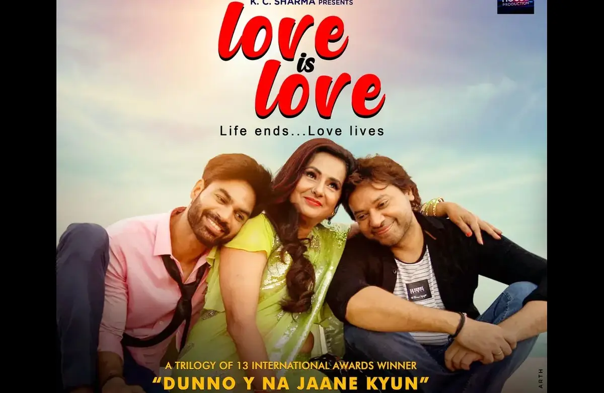 Love Is Love Movie