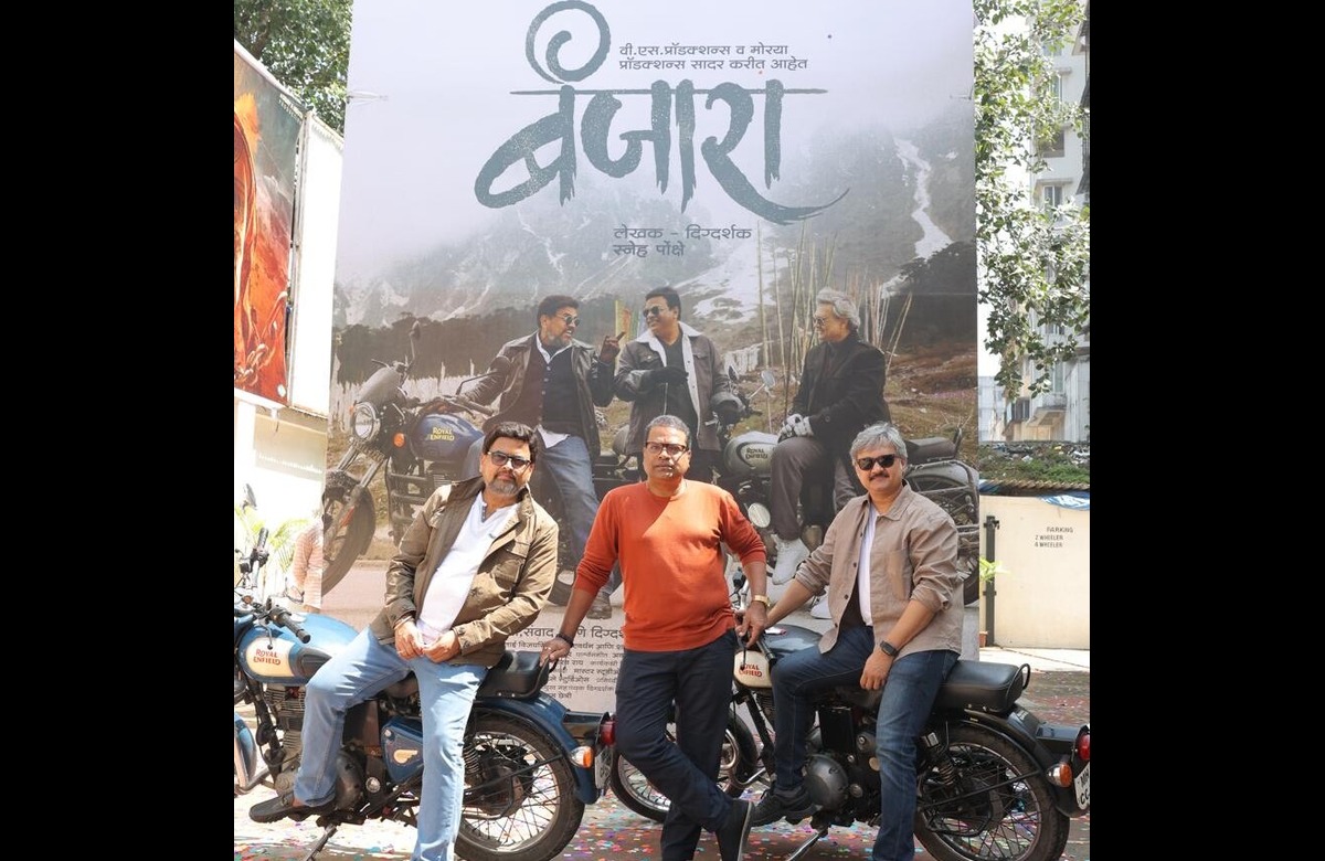 Banjara Marathi Movie