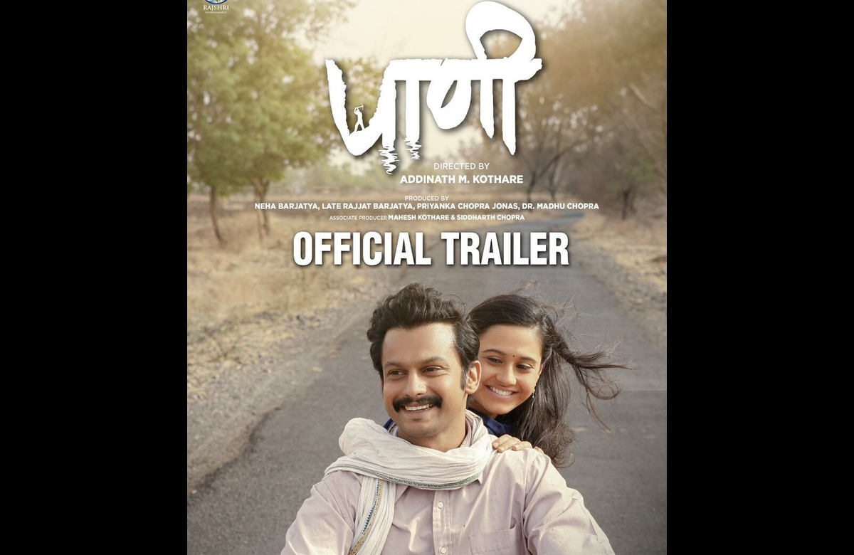 Hanumant Kendre Struggle Story Marathi Movie