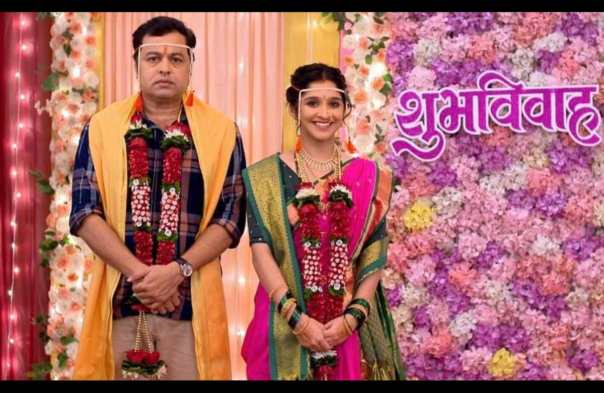 Tu Bhetashi Navyane Serial