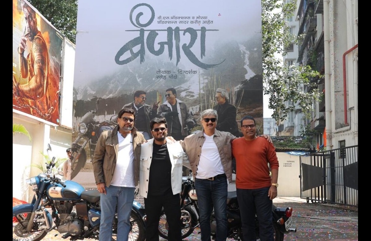 Banjara Marathi Movie