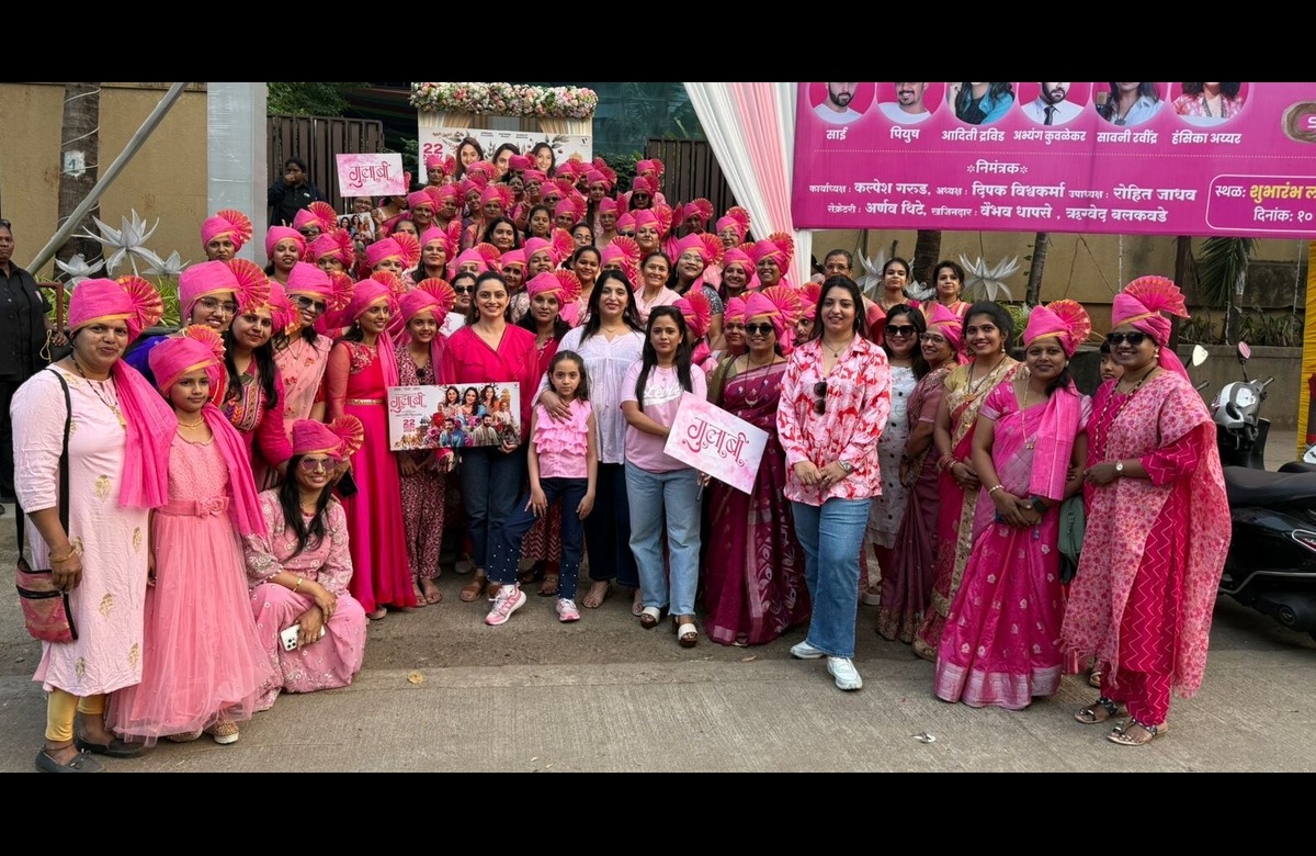 Gulaabi Marathi Movie Pune Rally