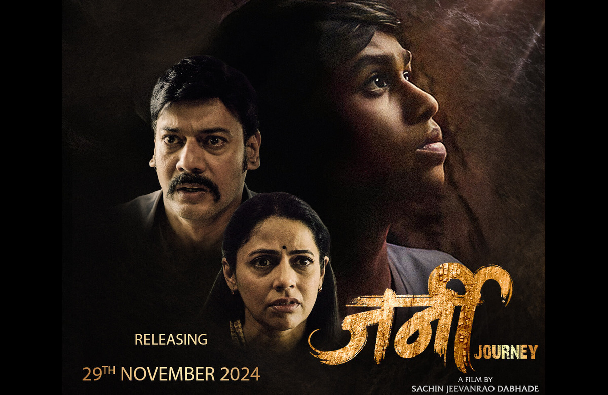 Journey Marathi Movie