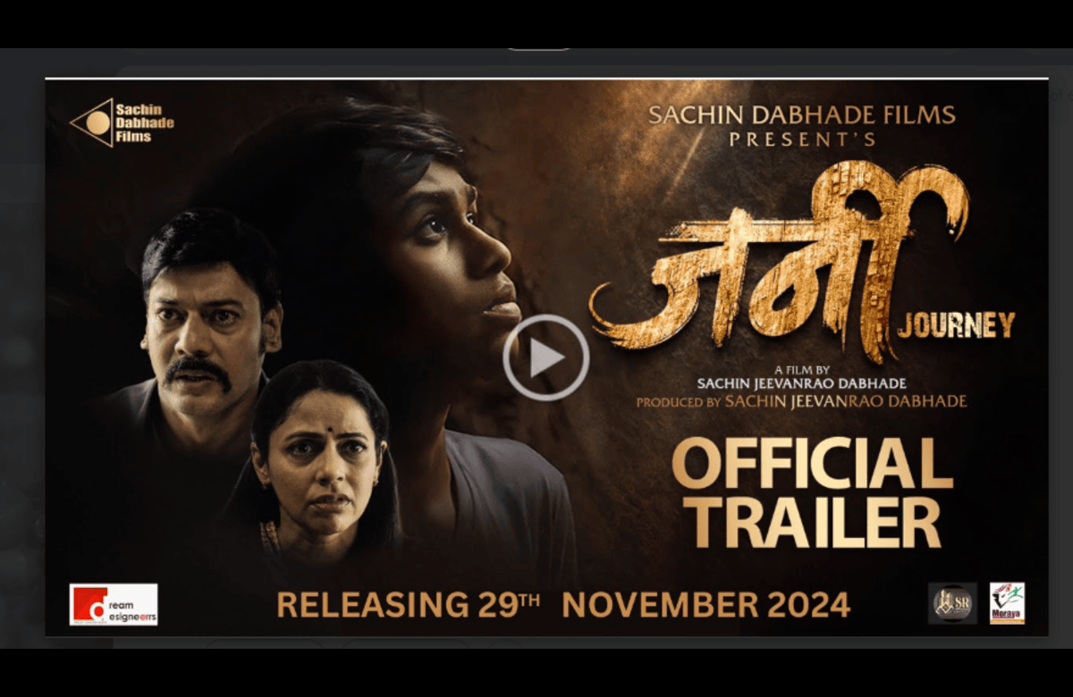 Journey Marathi Movie Trailer