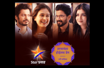 Lagnanantr Hoilch Prem New Marathi Serial