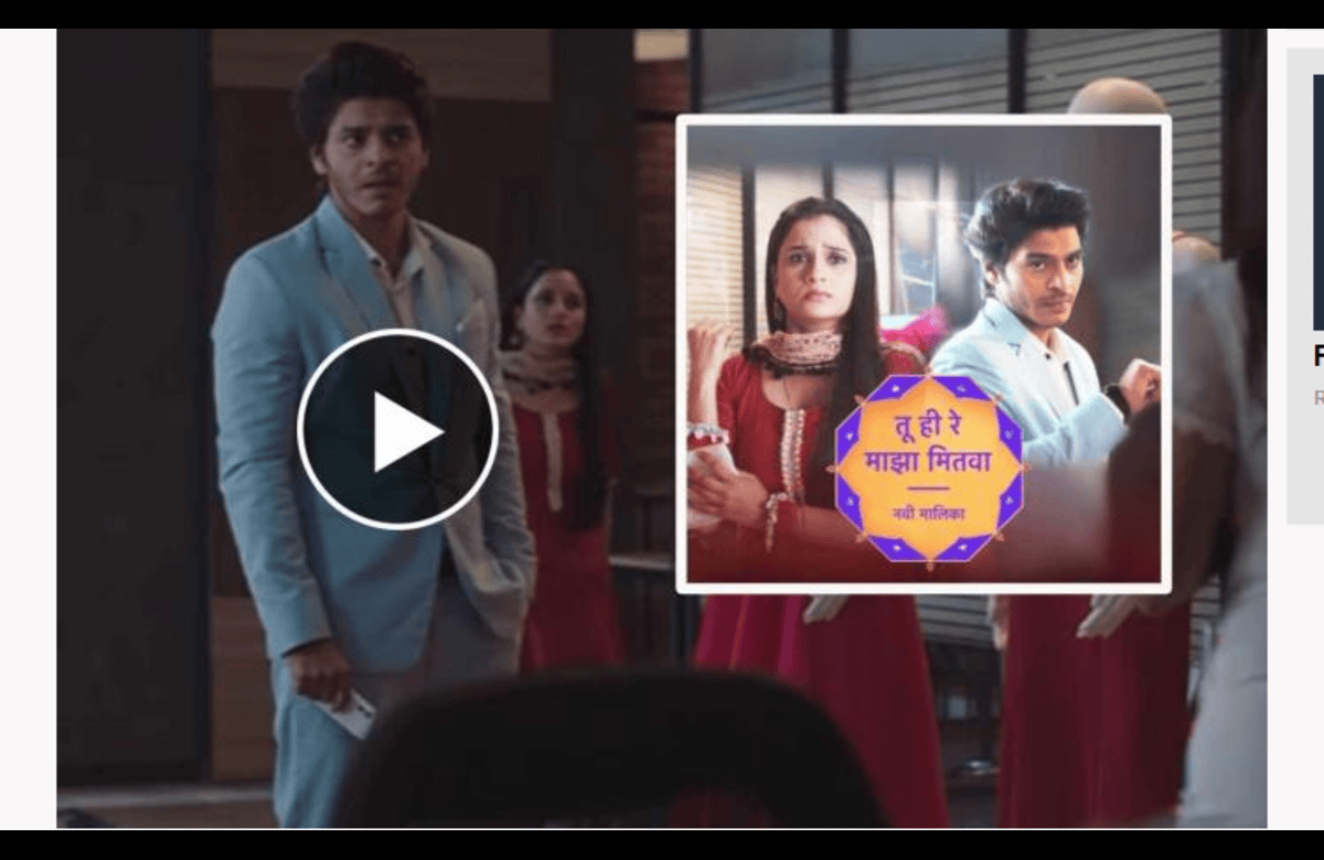 Tu Hi Re Majha Mitawa Marathi Serial