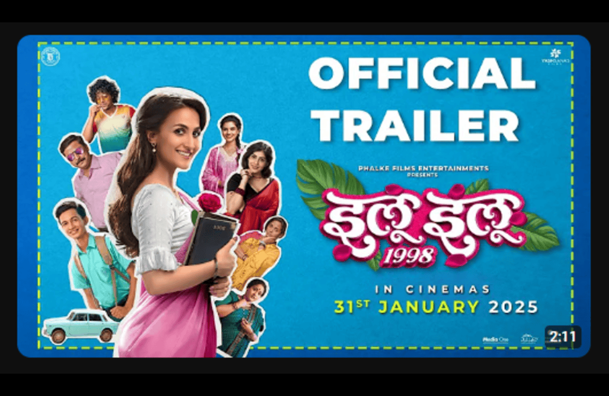 Elu Elu Marathi Movie Trailer