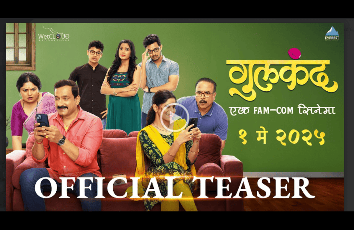 Gulkand Marathi Movie Teaser