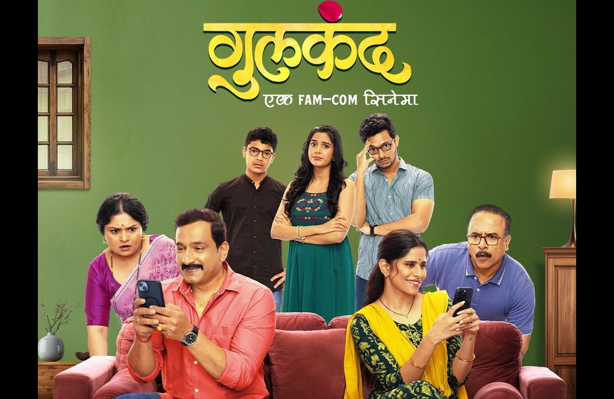 Gulkand Marathi Movie Teaser