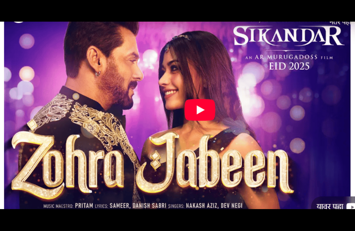 Zohra Jabeen Teaser