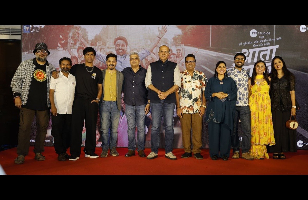 Ata Thambaych Naay Marathi Movie Song