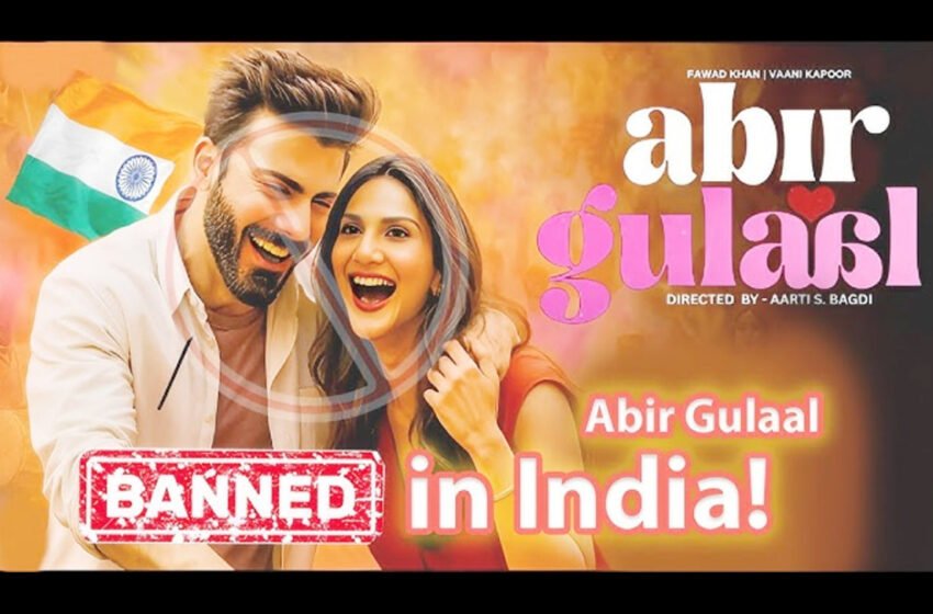 Abir Gulaal Movie Banned: पाकिस्तानी अभिनेता Fawad Khan स्टारर ‘अबीर गुलाल’ भारतामध्ये प्रदर्शित होणार नाही; पहलगाम हल्ल्यानंतर सरकारचा मोठा निर्णय