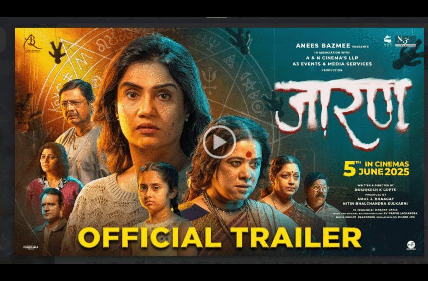 Jarann Movie: काळी जादू, अंधश्रद्धा आणि विवाहितेचा भूतकाळ उलगडणार…