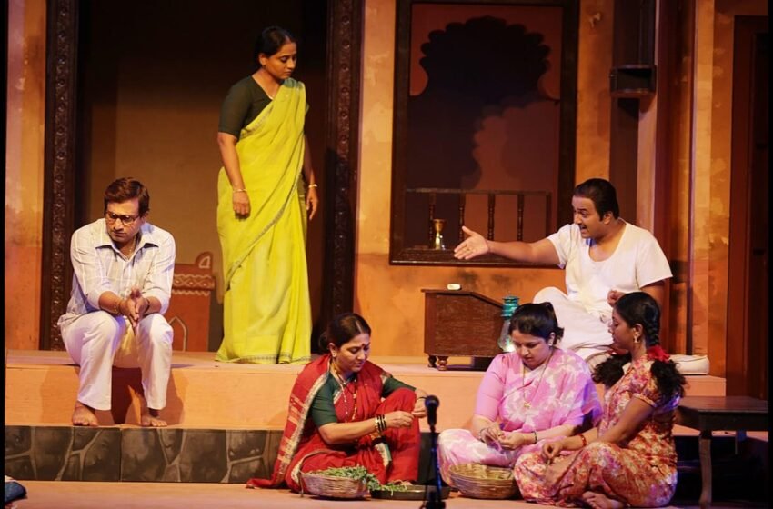  Wada Chirebandi Marathi Natak: ‘वाडा चिरेबंदी’ ला अमेरिकेत जोरदार प्रतिसाद…