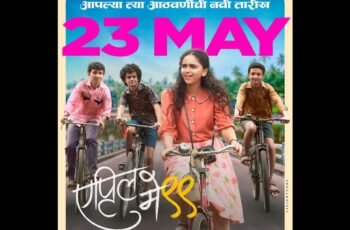 April May 99 Marathi Movie