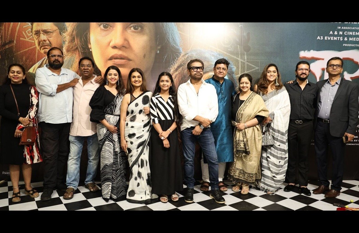 Jarann Marathi Movie Trailer