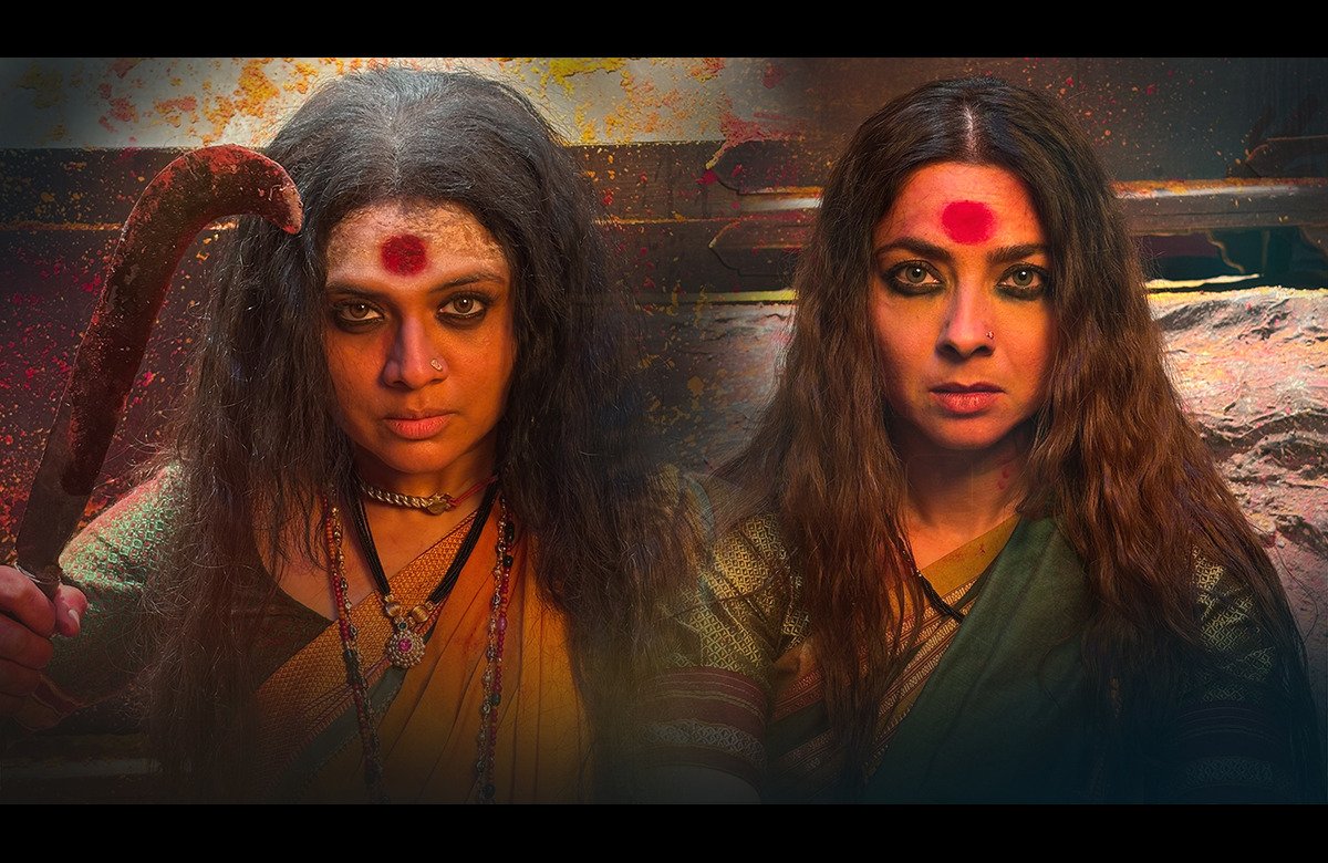 Jarann Marathi Movie Promotional Song