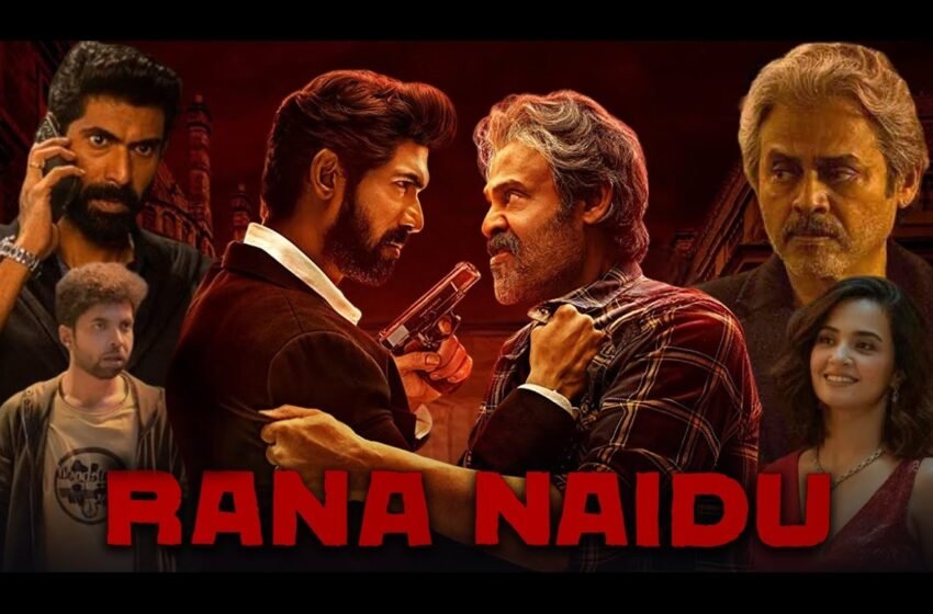 Rana Naidu Season 2 Release Date: ‘राणा नायडू सीझन 2’ ची ओटीटी रिलीज डेट जाहीर; पाहा वेब सिरीज कुठे आणि केव्हा पाहता येईल?