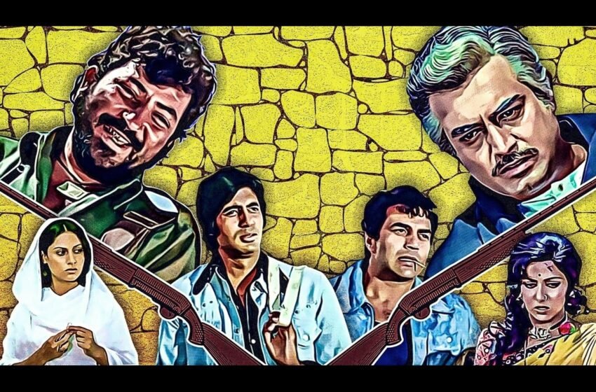 Sholay Re-Release: गब्बर पुन्हा विचारणार ‘कितने आदमी थे’; अनकट वर्जनसोबत ‘या’दिवशी रिरिलीज होणार ‘शोले’!